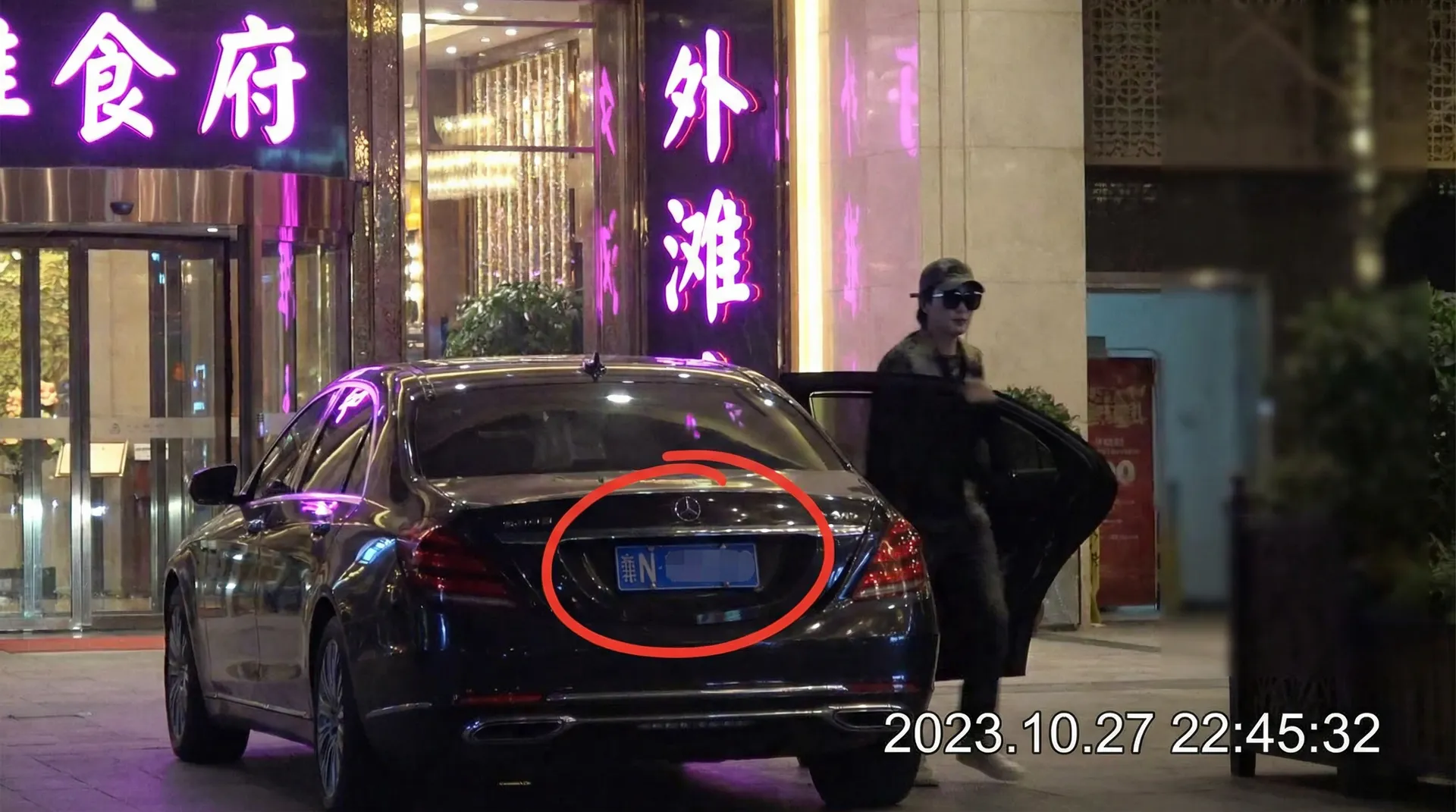 FH体育网址 - 某明星深夜现身高档餐厅被拍