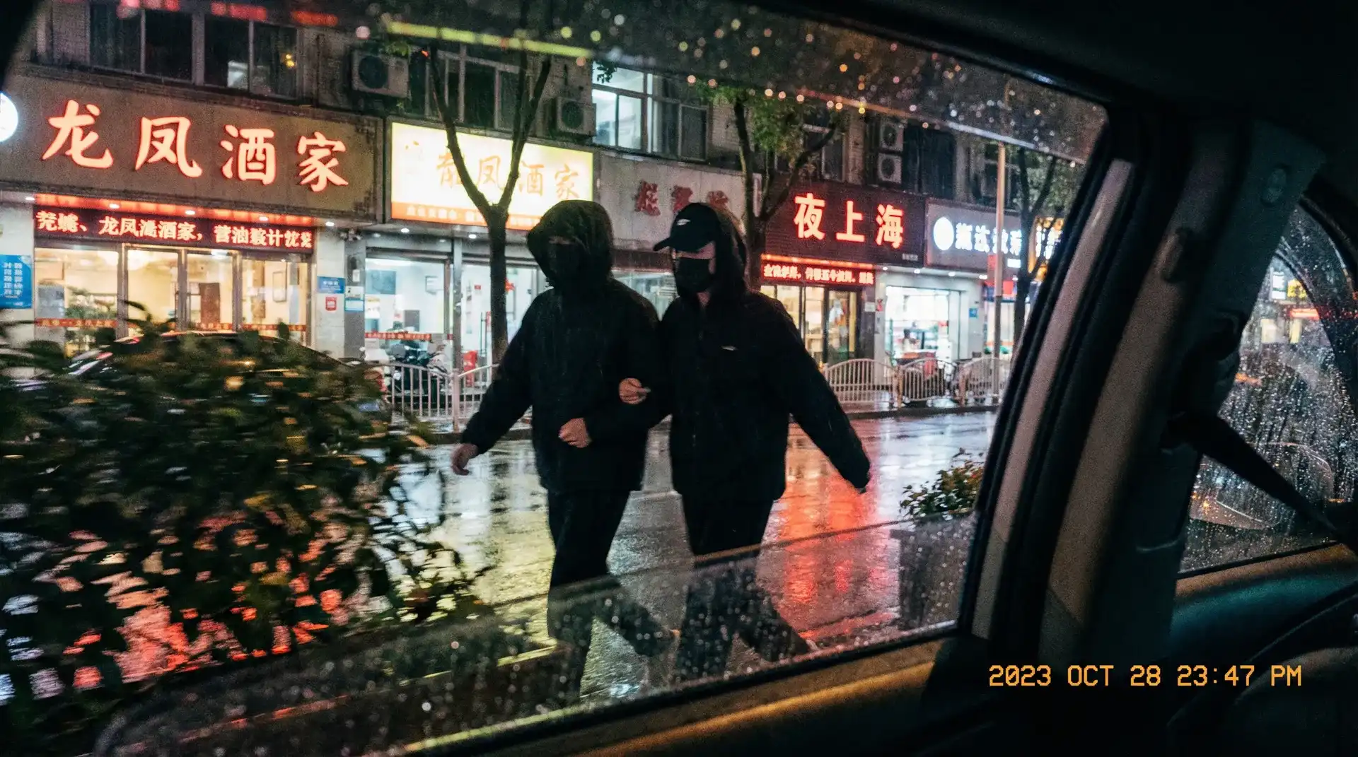 FH体育网址 - 顶流明星深夜密会现场抓拍照片